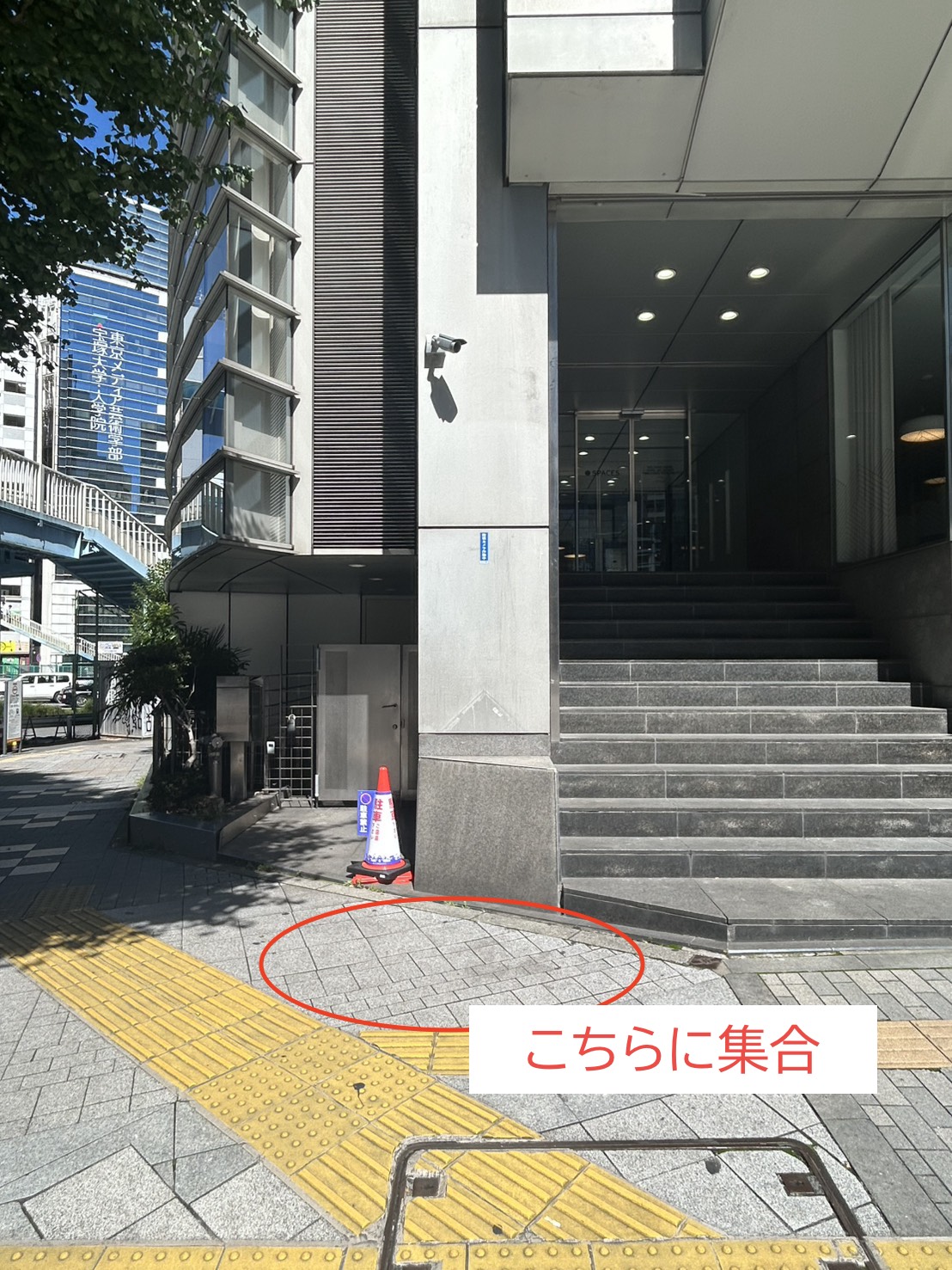 もぬけのホール 入り口前の集合場所